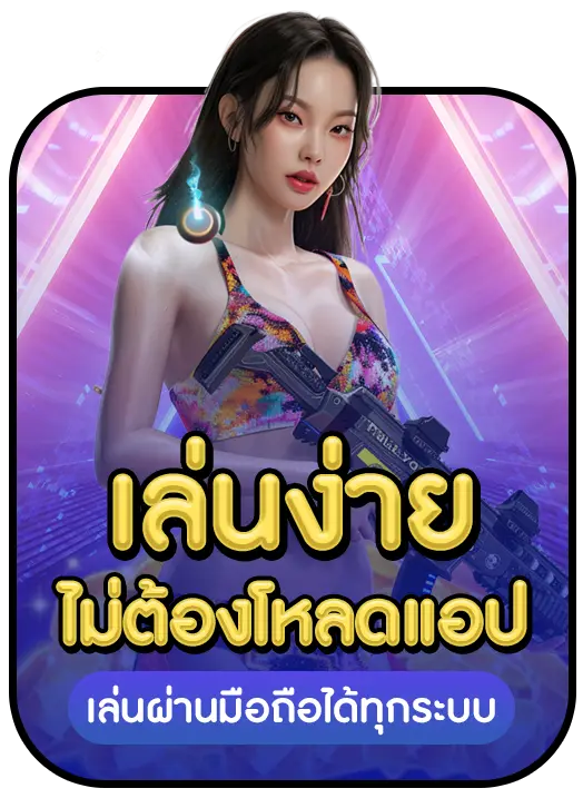 DEMO SLOT 168 strength 1 DEMO SLOT 168 strength 1