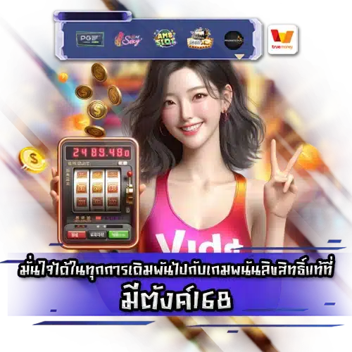 meetang168 meetang168 slot