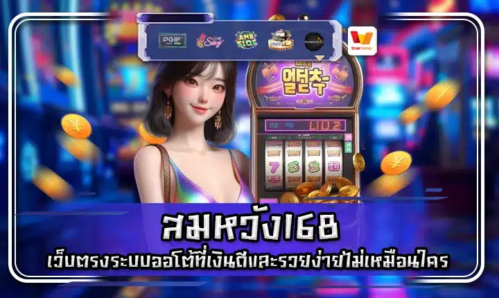 somwang168 somwang168