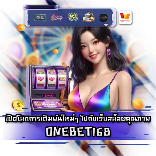 ONEBET168 slot