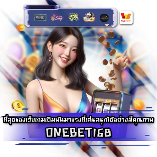 ONEBET168 slot
