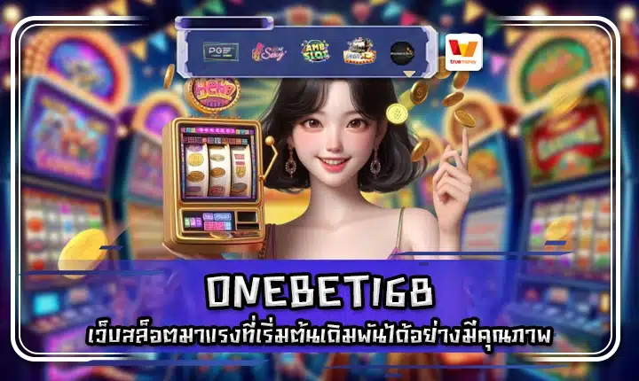 ONEBET168 ONEBET168