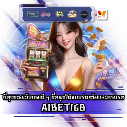 AIBET168 AIBET168 SLOT