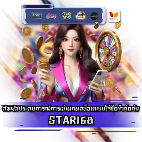 STAR168 STAR168 SLOT