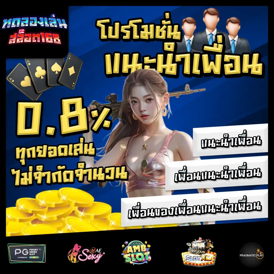 SLOT DEMO 168 Pro2 SLOT DEMO 168 Pro2